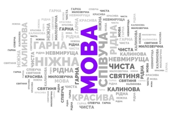 Мова цікава: що означає фразеологізм "битий жук"? - Kyiv.info